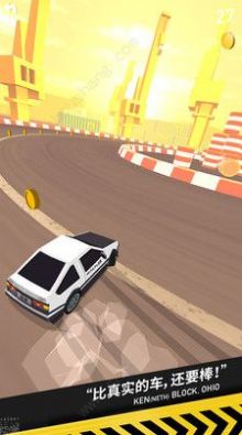 拇指漂移安卓官方版游戏  v1.4.5图3