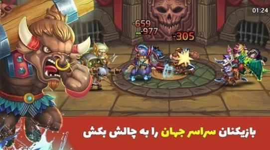 DOTA英雄神话官网版图2