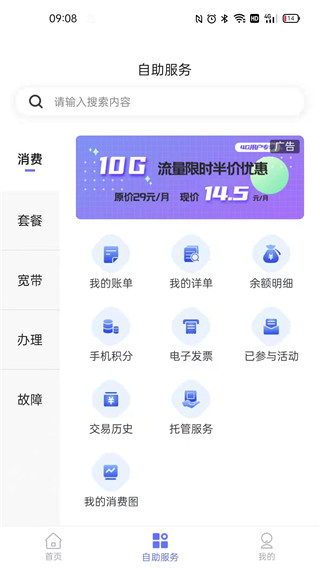 10000社区图2