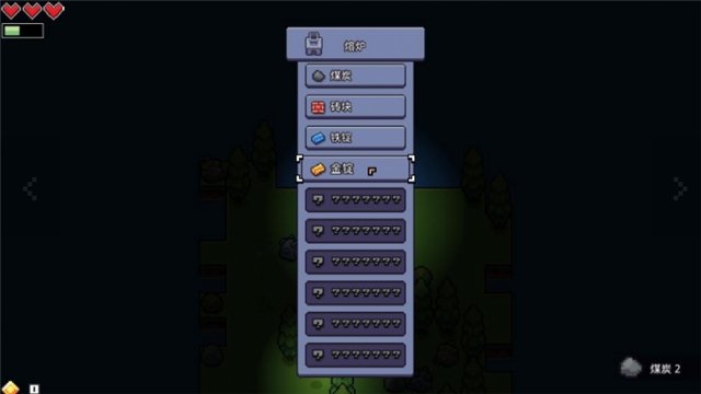 浮岛物语forager游戏图3