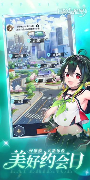 冒险与推图单机版图5