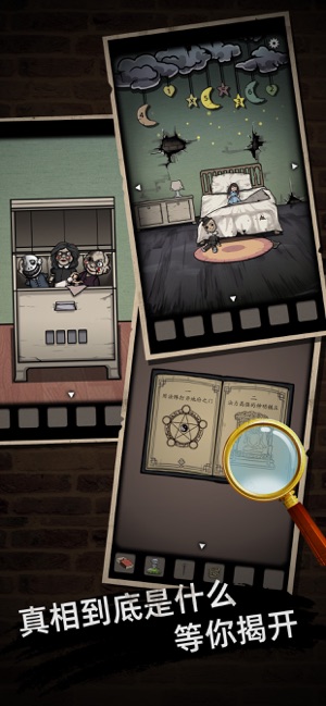 山村老屋游戏图1