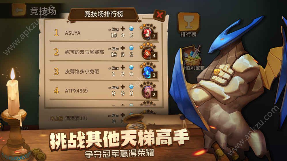 我的回合官方版图1