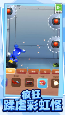 玩具发泄解压站图2