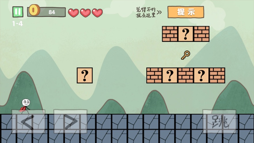 火柴人大逃亡坑爹大冒险游戏官方版  v1.0图3