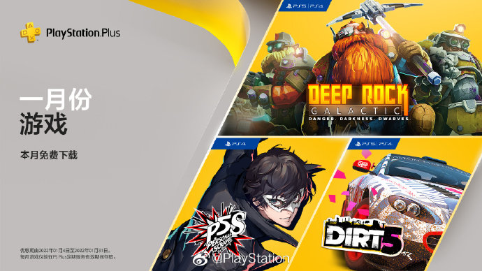 psn港服春节打折游戏合集