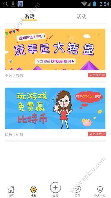 科技管矿app软件最新版  v1.0图1