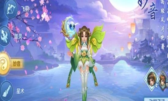 西游神武坛正式版手游安装  v1.1.0图1