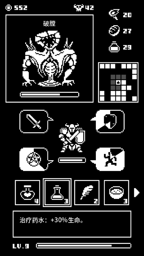 百鬼迷城游戏图5