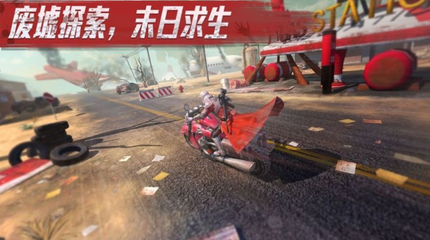 命运先锋绝地潜行手游官方最新版  v1.3.5图4