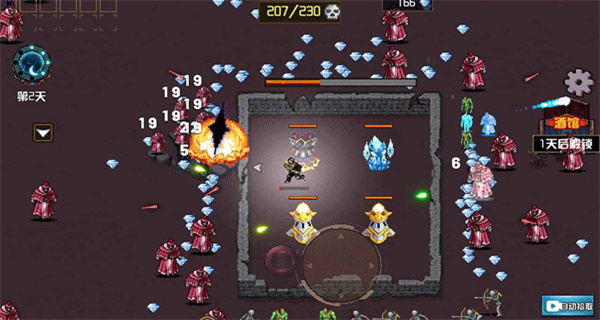 地下城进化版图2