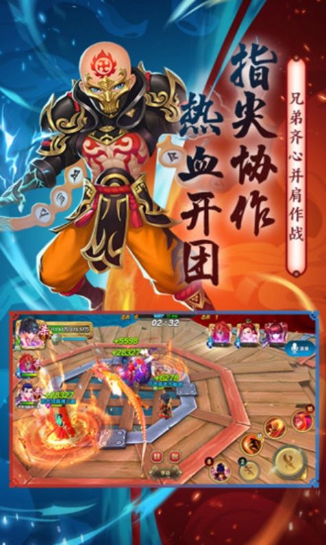 金庸群侠传之铁血丹心激活码安卓版(附攻略) v1.1.7图2