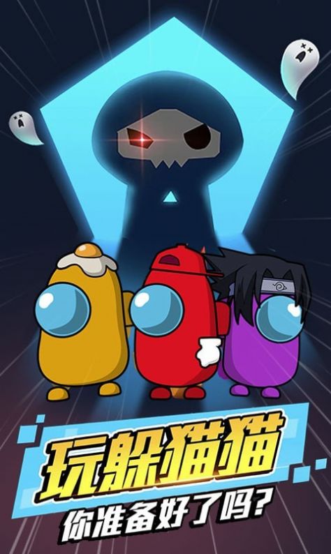 太空杀模拟器游戏安卓手机版  v1.0.1图1