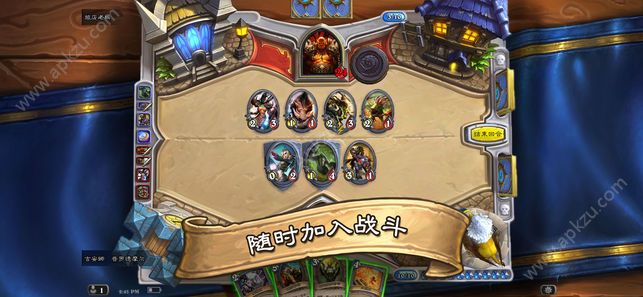 炉石传说13.0下载游戏官方新版本  v23.0.135540图3