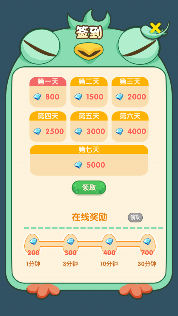 精灵不好惹游戏图2