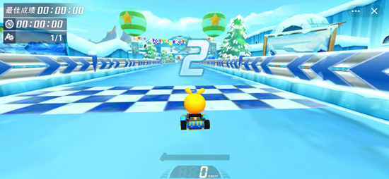 qq小程序跑跑极限漂游戏官方入口 v1.0图4