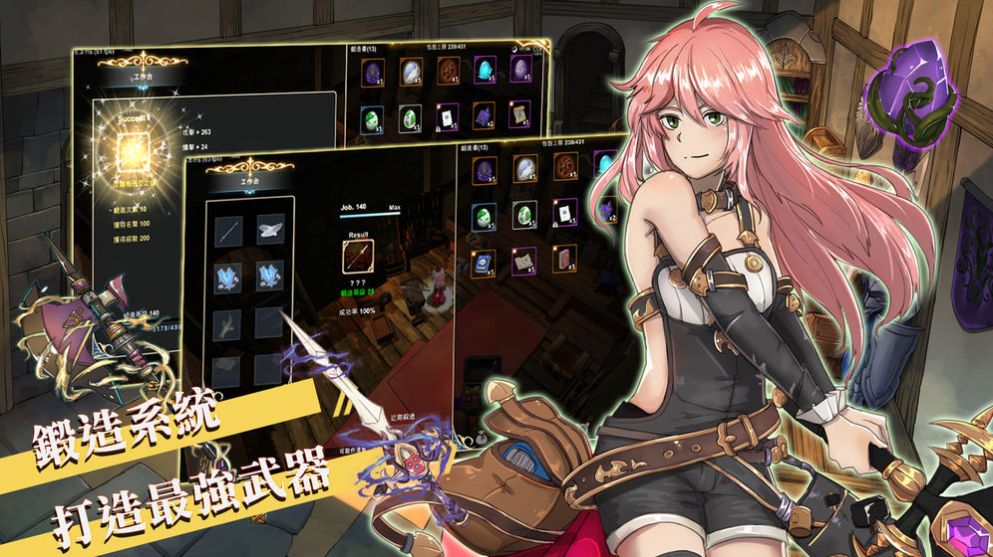 只属于我的隐藏地下城樱花图2