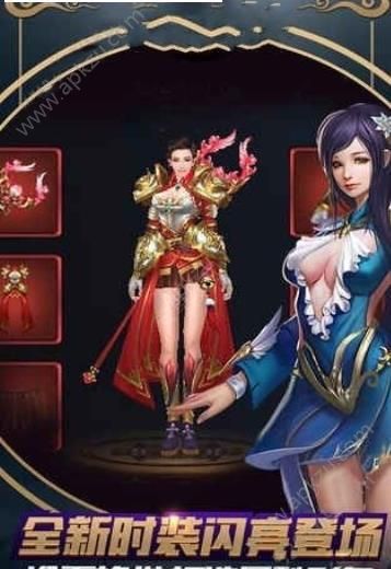 三国之摸金校尉手游官方最新版下载  v1.0图1