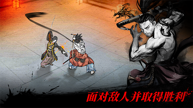 浪人末代武士单机版图3