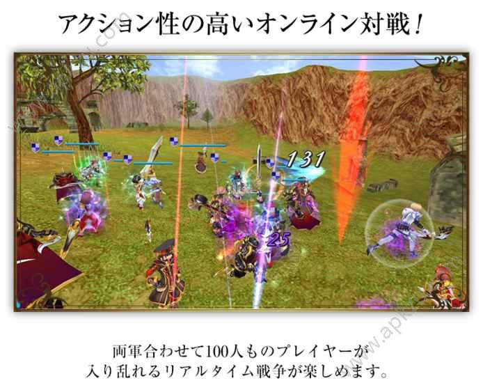 幻想大陆起源手游图1