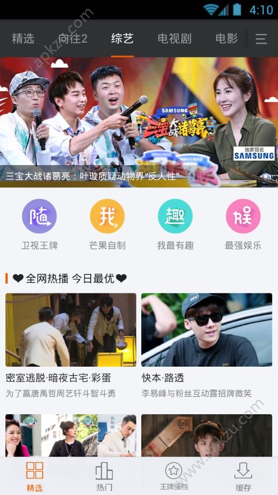 木瓜影音播放器图2