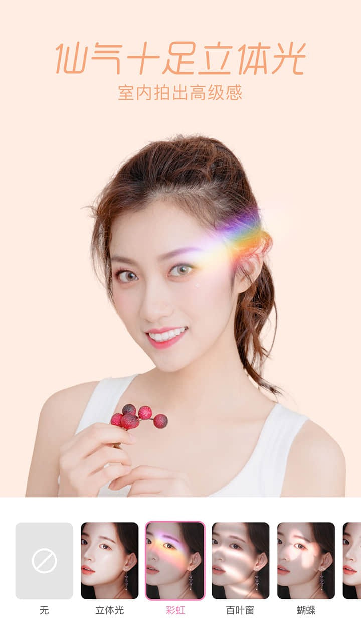 一美甜甜相机图4