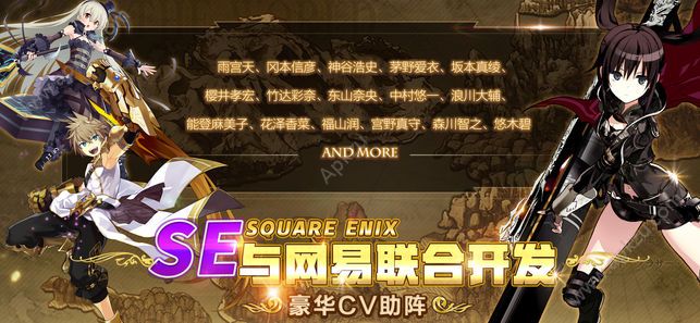 叛逆性百万亚瑟王网易版图1