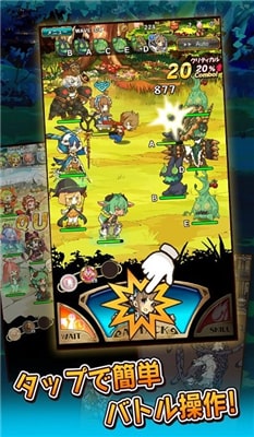 最终休止符无止境的螺旋物语图1