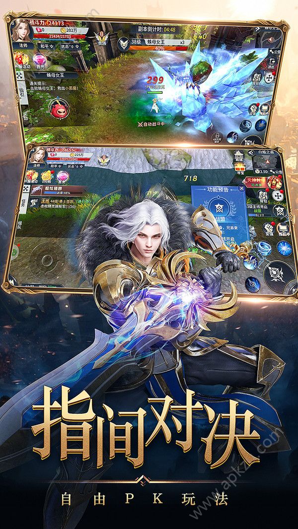 黑暗契约游戏官方版图3