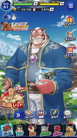 神绊的导师汉化版图1