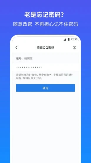 qq解冻一键解冻网站图2