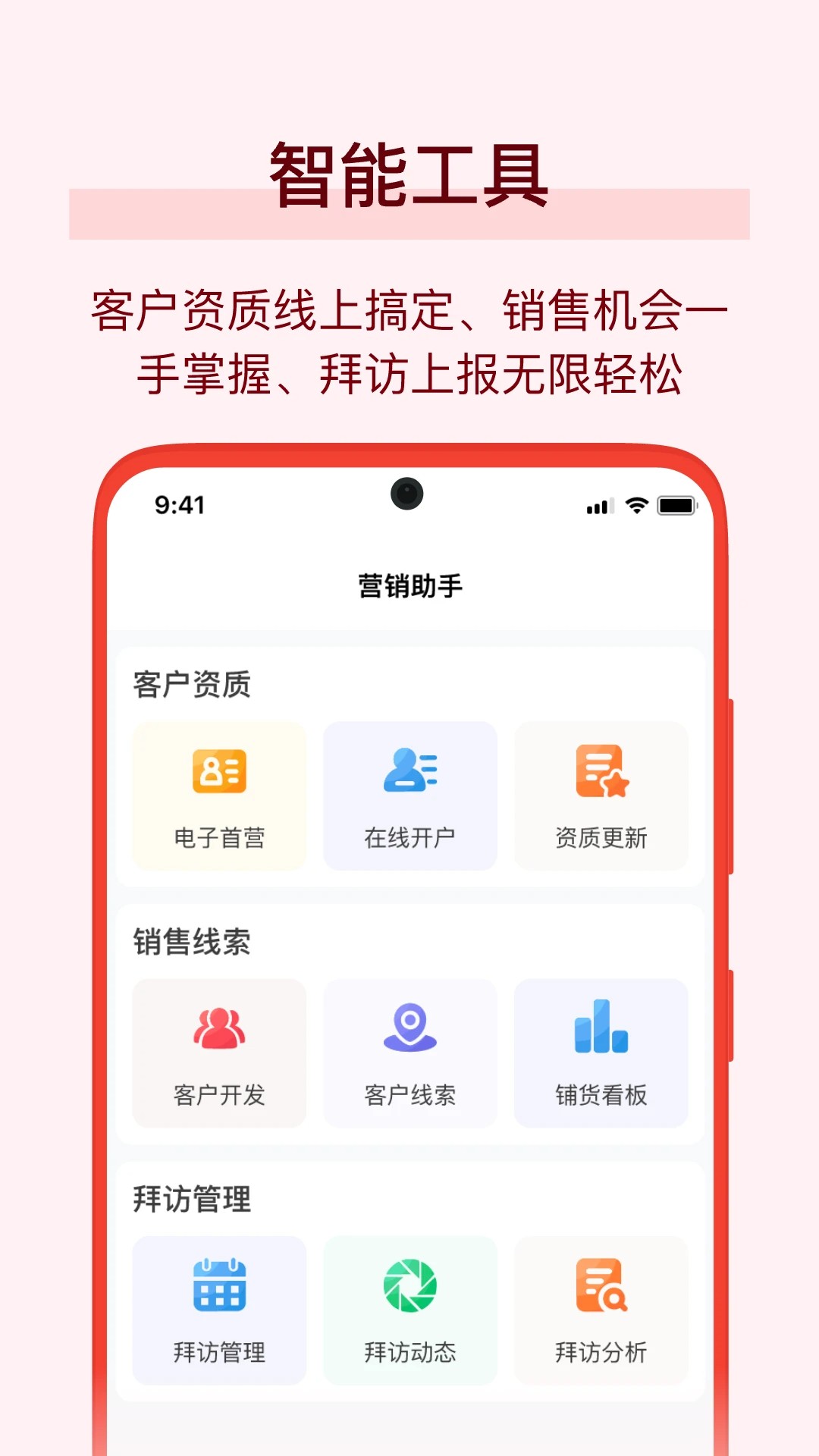 万药通图1