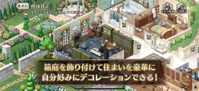 伦敦迷宫谭游戏图3