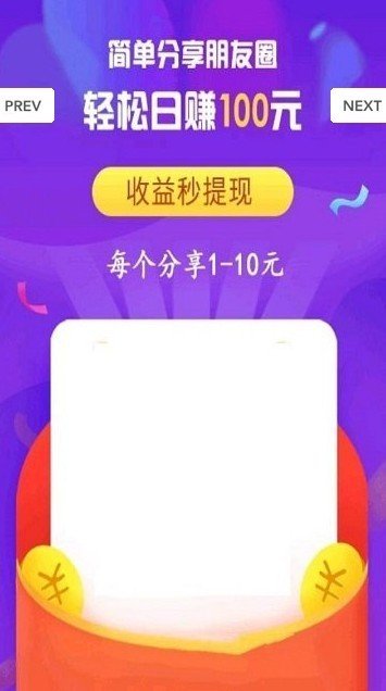 茗享app图3