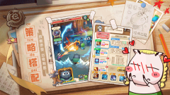 我叫MT经典再现内购 v1.8.3.0 安卓版图3