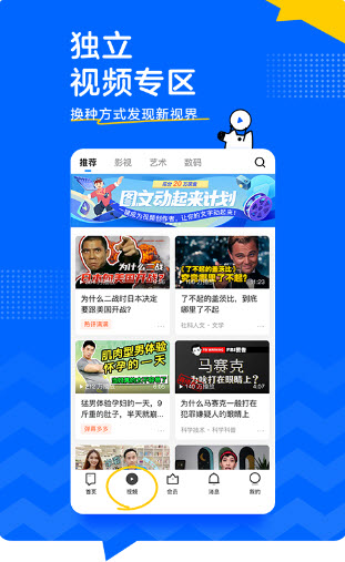 南京浦口论坛app图3