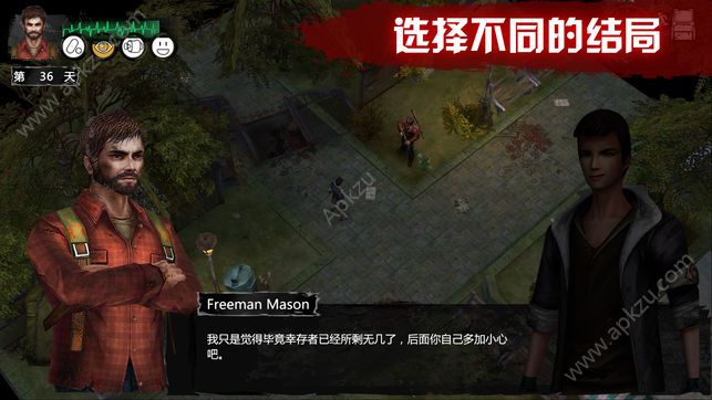 末日方舟手机游戏下载（Delivery from the Pain）  v1.2.1图5