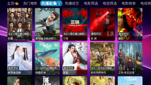 宝盒tvbox图3
