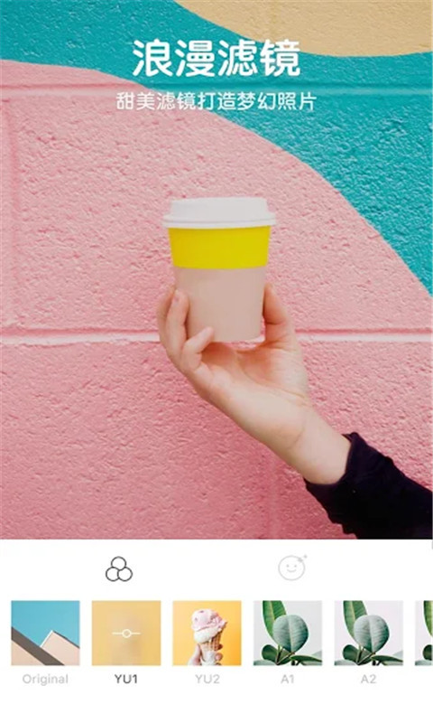 AR萌萌相机app图5