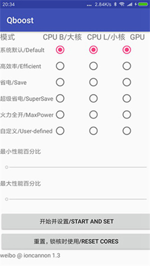 qboost正版图3