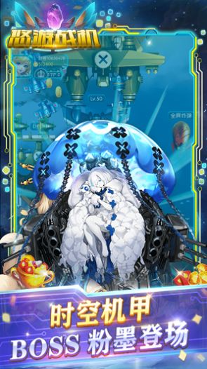 悠游空中战机游戏图3