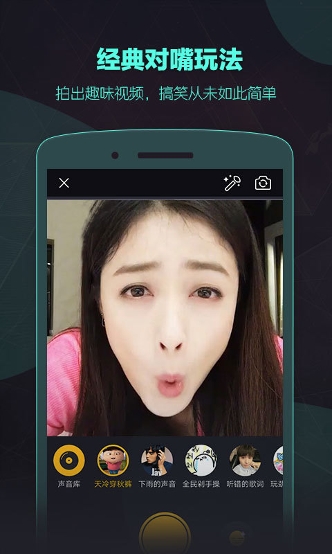 小咖秀app官方版下载安装  v3.0.12图3