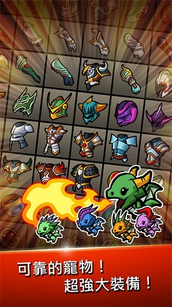 打造最强名剑2图1