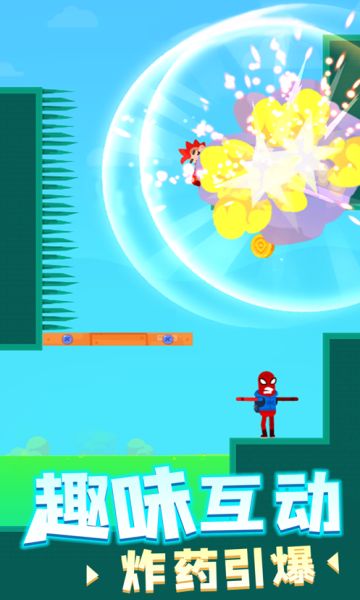 涂鸦射手画线射击金币安卓版 v1.2.0图4