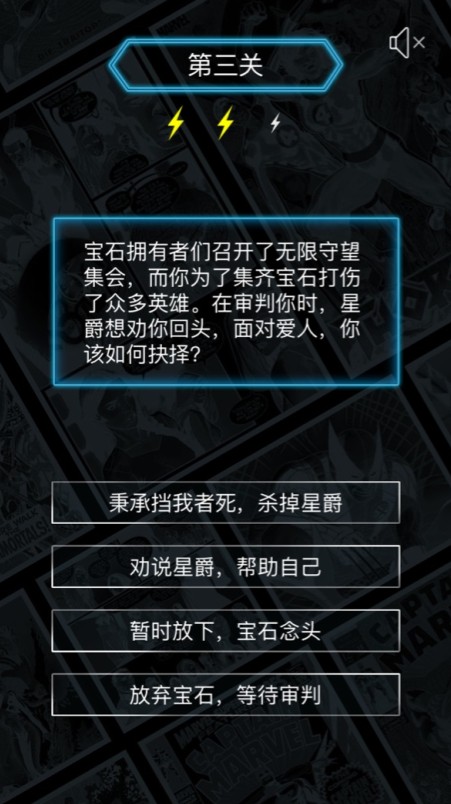 漫威80周年复古英雄卡入口图5