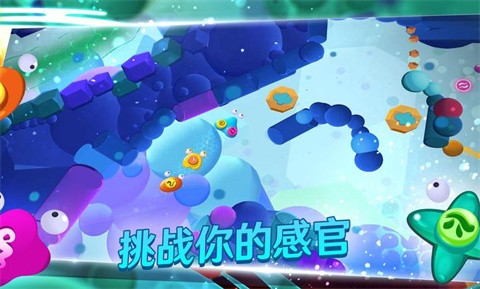 生命的摇篮曲手机版图7