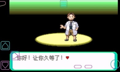 终极绿宝石巨神兵登场gba汉化手机版 v1.0图1