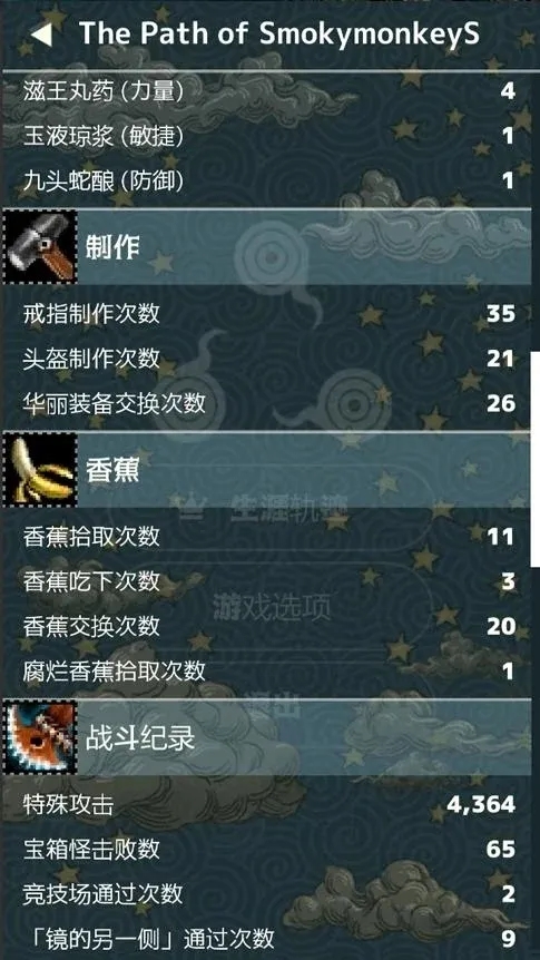 triglav魔塔正版图1