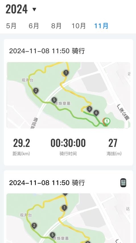 路飞运动最新版图1