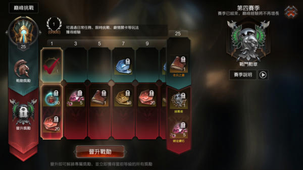 拉结尔Raziel台服图2